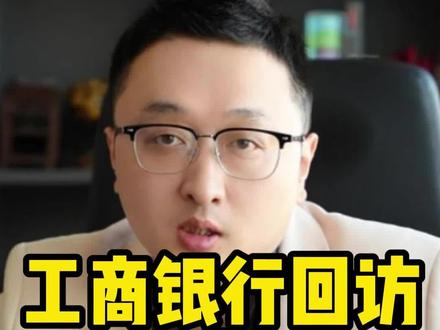 老陈已经查清事实,看看工商接下来会怎么处理。#车辆纠纷 #维权 #法律咨询 #武汉守望者法服