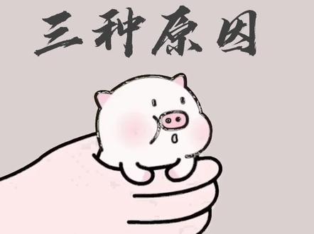 微信怎么避免封号?微信封号的三种原因#微信封号 #微信永久封号 #冷知识 #私域流量 #引流拓客 #小知识