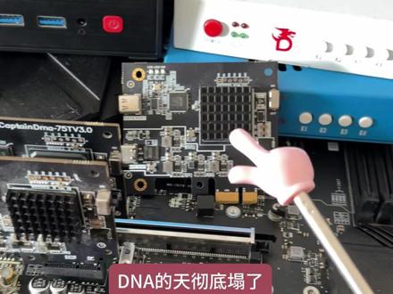 DMA天彻底塌了 ACE检测全面升级 看看你有没有中招!#热门 #DMA #obs
