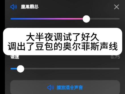 每天都能让奥菲讲故事给我听了
#小说家 #奥尔菲斯 #豆包 #第五人格