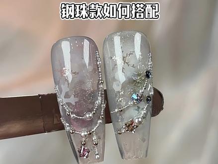 还在为钢珠头痛吗,如何把钢珠贴出千元美甲的精致感
看完就学会啦
#美甲 #美甲详细教程视频 #高级美甲教程 #贴钻美甲教程视频 #美甲教程