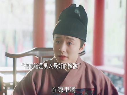 小孩哥这回终于修成正果了,过程虽然有点虐心,但女主最后还是他的了#王星越