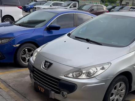 #千元车 #练手代步车 两三千居然能买一台车?