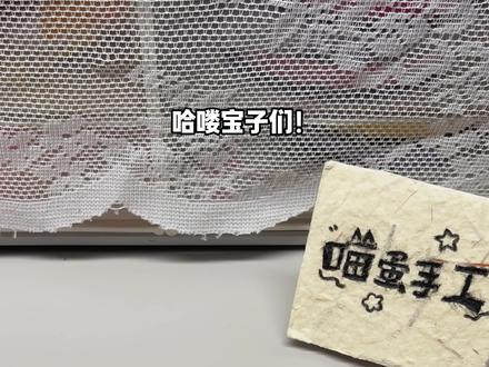 🎉自制游戏「手工麻糍」教程 #我的手工日常 #手工 #diy #自制游戏 #手工麻糍