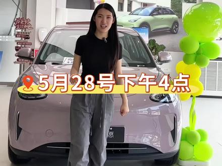 #吉利星愿#全新吉利星愿上市 27款吉利星愿今天下午四点正式上市