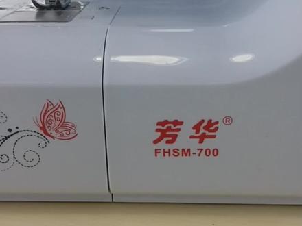 #芳华缝纫机使用教程 #缝纫入门基础教程 芳华700更换机针