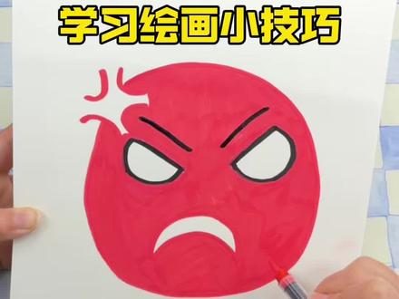 学习绘画小技巧 #创意绘画#绘画