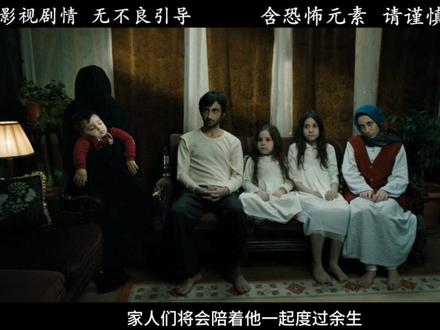 每晚一部恐怖片陪你入睡!恐怖指数:5颗星 #恐怖片 #恐怖电影 #白天刷不到晚上逃不掉系列