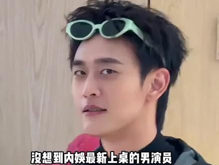 原来内娱男星早卷成学霸圈,王天辰考试看鸽子依然上岸,张凌赫数学182分,常华森高分闯山东#王天辰 #张凌赫 #王安宇 #内容启发搜索 #影娱热点团