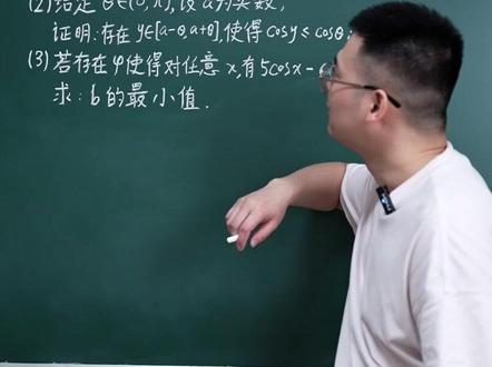 陈珂讲数学之《2025数学全国一卷最后一题(压轴题)》 #高考数学压轴题 #高考数学解题技巧 #数学思维 #数学老师 #学霸秘籍