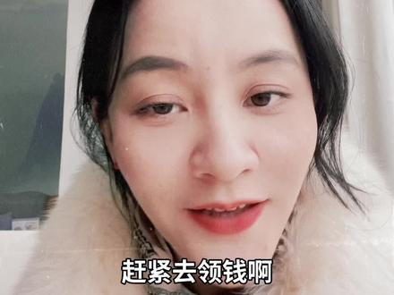 赶紧去领钱!2026个税退税开始预约了,手把手教你操作。
#代理记账 #打工人必看 #个税退税 #年度汇算 #退税指南