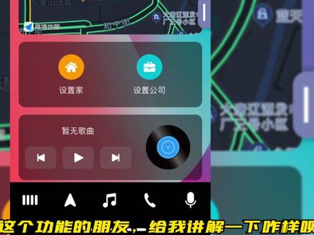 升仕350E的手机互联功能,有没有懂的?#升仕350E#机车 #辽源 #手机互联 #男人的玩具