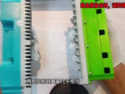 拆解260系列最能打的两款控制器【上】#远驱260 #72260 #智科 #智科260 #电摩控制器