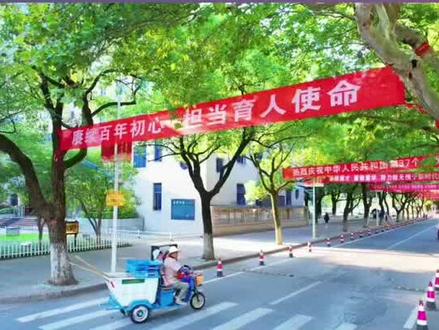 教育部消息:外地务工人员随迁子女上学问题得到解决了#家庭教育 #育儿 #育儿经验分享 #亲子教育 #做智慧父母