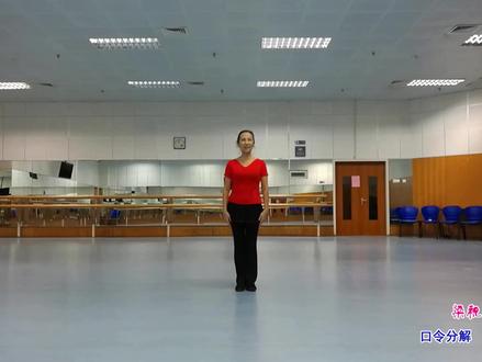 《梁祝 化蝶》正背面动作分解教学,值得收藏