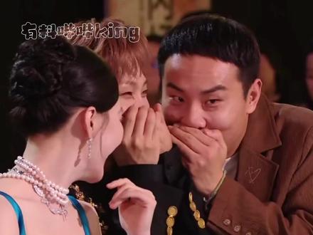 徐志胜以后不许演傻子了#徐志胜 #金靖 #汪苏泷 #张凌赫 #星光大赏