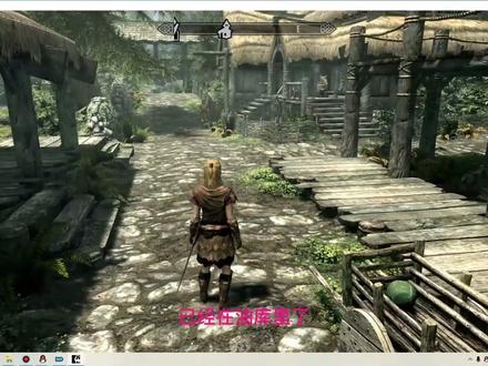 上古卷轴5重置版MOD安装教学基础篇#游戏日常 #单机游戏 #老滚5