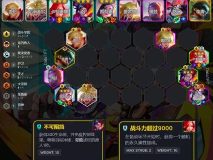 S15赛季神器定阵容(二) 今天带来大数据TOP10神器适配阵容推荐
TOP11:枯萎宝珠
TOP12:卢登的激荡
TOP13:视界专注
TOP14:密银黎明
TOP15:激发之匣
TOP16:破舰者
TOP17:智慧末刃
TOP18:连指手套
TOP19:光盾徽章
TOP20:投机者之刃
TOP21:暗行者之爪
TOP22:金币收集者
TOP23:死亡之蔑
TOP24:巨型九头蛇
TOP25:无终恨意
TOP26:疾射火炮
TOP27:诡术师之镜
TOP28:三相之力
TOP29:巫妖之祸
TOP30:黎明核心
TOP31:迷离风衣
TOP32:飞升护符
TOP33:大亨之铠
#云顶之弈天下无双格斗大赛#云顶邪修大师#用热血漫打开云顶新赛季#云顶之弈s15