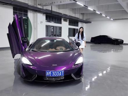 几万块能不能圆你的超跑梦#迈凯轮 #570s #超跑豪车