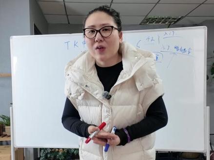 美区TK中视频的天塌了,到底是好是坏,一条视频讲清楚。#TK中视频 #歆笛自媒体 #干货分享