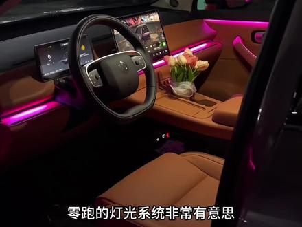 零跑灯光系统原来还有这么多功能,还不会用的车主,一条视频带你了解清楚#零跑#用车知识#零跑汽车#零跑c10