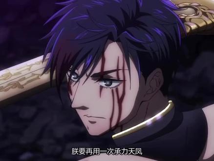 “王不见王”#终末的女武神#终末的女武神第三季#始皇帝嬴政