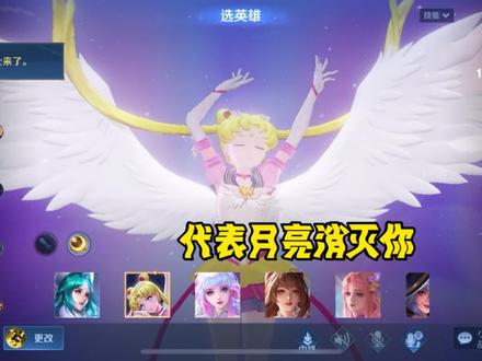 谁能拒绝当一位美少女战士呢#王者 #王昭君