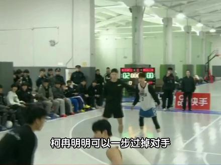 为何柯冉后面突破过不了韩国球员?#柯冉 #柯冉赖益烨vs韩国双子星 #突破