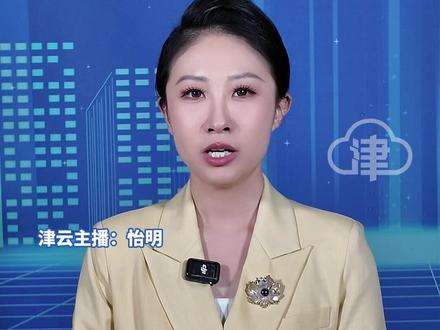 日本“报应”已显现 中日多个交流活动已叫停 旅游业订单大量取消 水产品暂停入华 日本抗议民众要求高市早苗不要拿台湾做借口挑起战争 并撤回涉台错误言论#日本 #高市早苗 #日本旅游 #津云主播说 #台湾