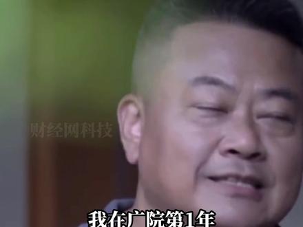 陈晓卿:低估时更易看清世界和人情冷暖。@DOU+小助手 #陈晓卿#社会