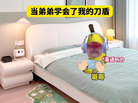 我的刀盾如何回复-抖音