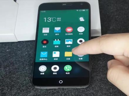 魅族 meizu MX3【经典的王者】,昔日的霸王难再辉煌