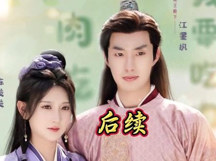 饥荒全村吃草根我带全家顿顿肉短剧后续剧情狩猎后续热播古装短剧 饥荒全村吃草根我带全家顿顿肉短剧后续剧情狩猎后续热播古装短剧 饥荒全村吃草根我带全家顿顿肉短剧 饥荒全村吃草根我带全家顿顿肉狩猎后续 饥荒全村吃草根我带全家顿顿肉 全村饥荒我们家还有肉吃 饥荒年全村啃树皮我有系统粮仓 饥荒全村吃草根我带全家顿顿肉短剧全集 完整版 饥荒全村吃草根我带全家顿顿肉在线观看 #饥荒全村吃草根我带全家顿顿肉 #饥荒全村吃草根我带全家顿顿肉短剧 #饥荒全村吃草根我带全家顿顿肉后续 #短剧推荐 #因为一个片段看了整部剧 饥荒全村吃草根我带全家顿顿肉短剧推荐 饥荒全村吃草根我带全家顿顿肉野兔后续