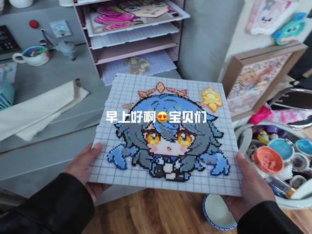 #鬼灭之刃拼豆 #鬼灭之刃角色周边 我有勇气我都不怕 管他寒冬炎夏