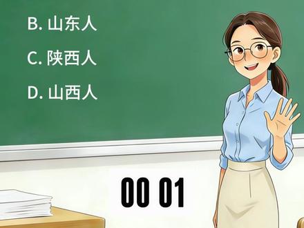 古代诗人词人籍贯,你能答对多少呢? #诗人 #词人 #古诗词 #籍贯 #出生地