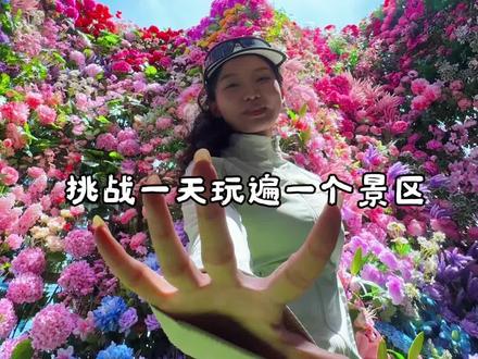 马仁奇峰一日攻略来啦!既能徒步玩水,又能美美出片的好地方~#马仁奇峰 #徒步 #夏日游玩好去处 #玩水