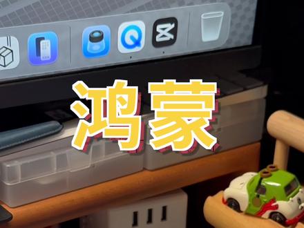 iPhone华为能互传了!
不仅是普通照片视频文件可以互传,livephoto也能互传了!实测1G视频素材传输只需要七八秒。和隔空投送一样快。
#实用数码技巧分享 #华为Mate60pro #换机技巧 #互传 #iPhone换华为