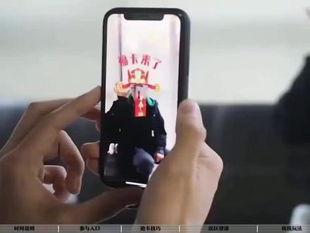 #2026集五福 #支付宝五福 #支付宝集五福 2026年集五福活动添加了不少活动