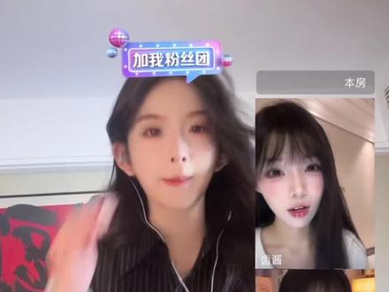 三幻神限时返场火速🛫#巴旦木公主 #直播录屏回放