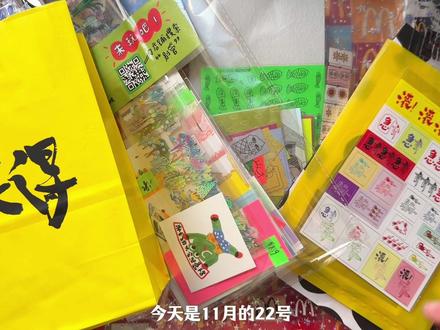 虫二记手帐市集归来 #手帐 #手帐市集 #虫二记手帐集市