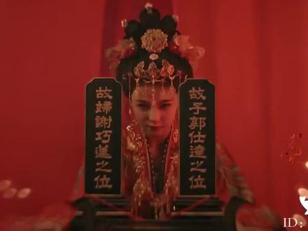 #唐宫奇案#李佩仪#白鹿 今日是内卫,李佩仪