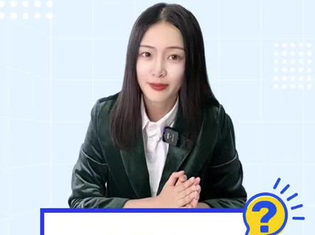 #电子合同 #法律咨询 #知识分享 #合同 #法律宣传 #干货 #电子合同 电子合同怎么签才有效?来听听小姐姐怎么说~