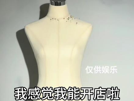 挑战提高美商的第一天…不知道店能不能开起来 #裙子 #搭配 #古早风穿搭 #上热门🔥 #夏天穿搭