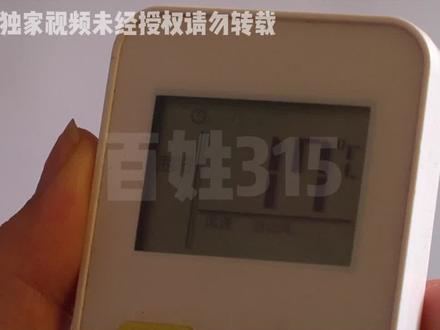 马上就办:家电消费服务专项行动
惠农活动买新飞 空调为何不制冷?(1)
售后维修:铜管坏了#河南dou知道