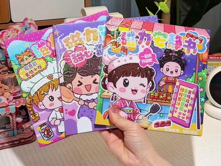 闺女心心念念的霉豆腐安静书到了,让孩子沉浸式体验做霉豆腐的快乐,关键贴纸都是磁力的,可以反复玩#益智玩具 #手工diy #霉豆腐 #磁力安静书