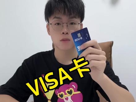 大华银行visa卡,无论是美金定期利率,还是订阅海外服务,旅游消费,投注港美股,还是杠杠的,唯一的缺点我觉得是app是英文版……#新加坡银行