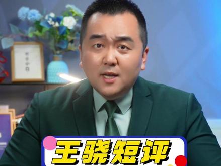 元宵夜邂逅本年度头号天象红月亮 绝版天象!2026境内唯一日月食黄金档登场。#月全食红月亮