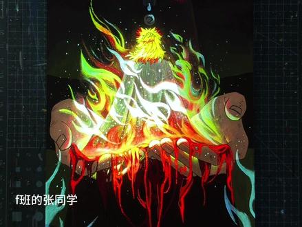 像太阳一样耀眼 #鬼灭之刃 #画画 #临摹 #炼炭 #恩米丙烯马克笔