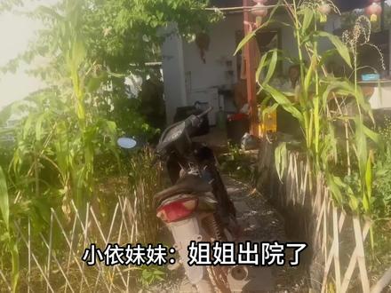 出院回到三合院,与家人团聚暖意融融,感受久违的热闹真好啊#在拍一种很新的vlog #家庭日常