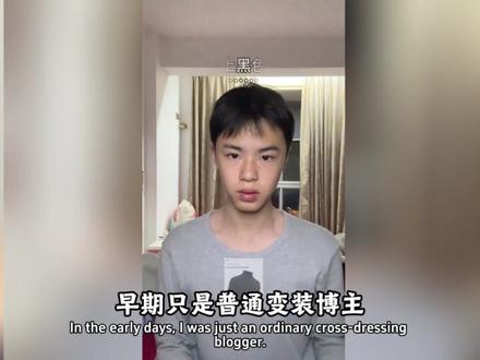 反差男大吗...有点意思#愚人 #反差 #御姐 #甜妹 #人物志
